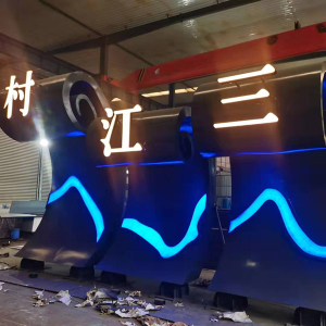 马鞍山耐候钢廊架